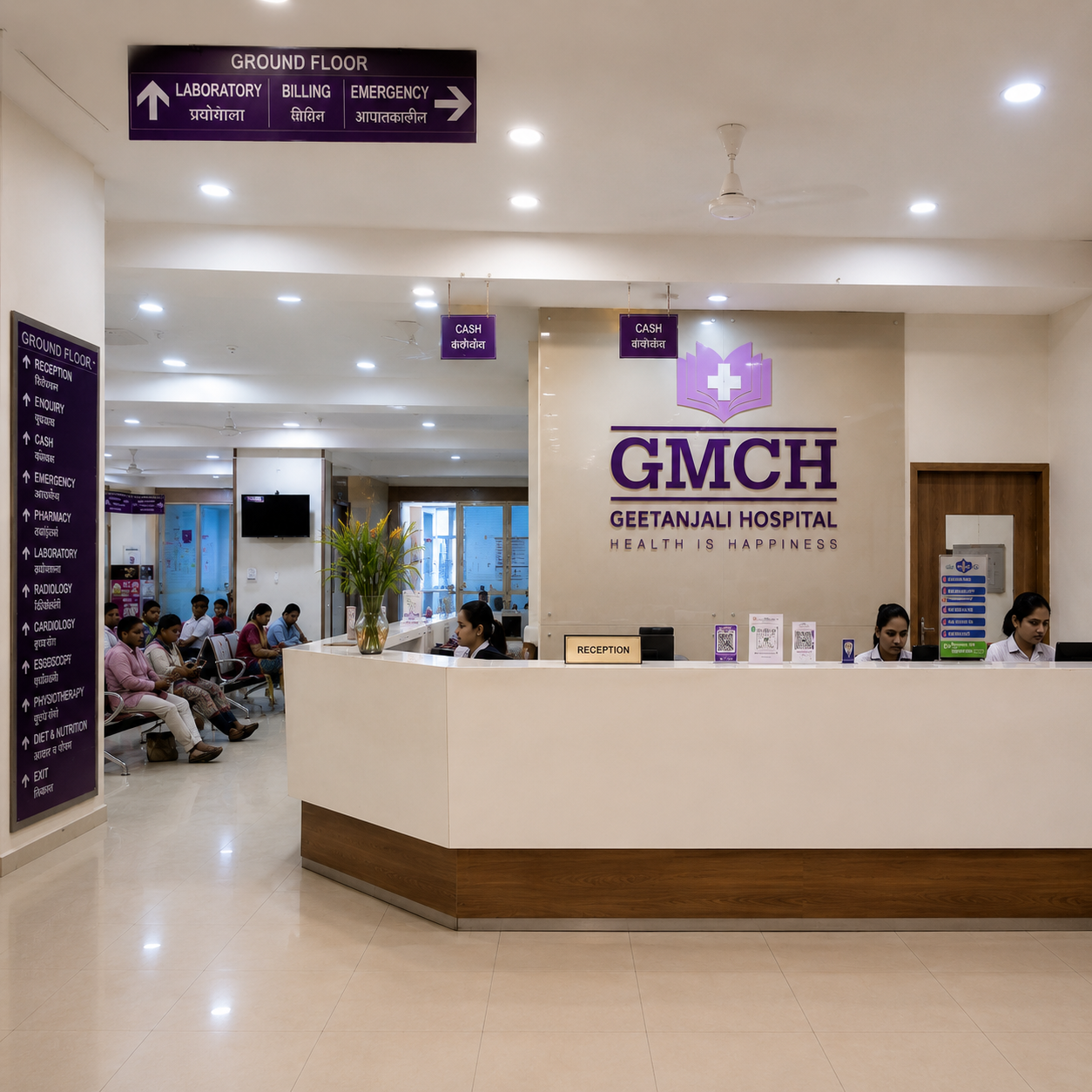 Hospital reception